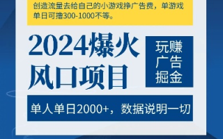 都有那些广告联盟能赚钱
