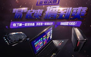 迅凡广告联盟，打造高效广告推广，引领数字营销新风尚