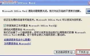 常见的广告联盟是否收录二级域名网站？