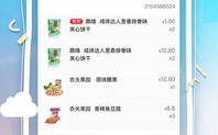 会聚交友联盟，打造多元化社交平台，连接每一个独特的你