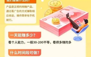 赚客联盟，打造个人财富增长的新引擎