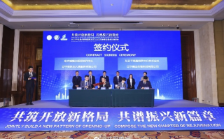六月联盟论坛，重塑全球合作新蓝图