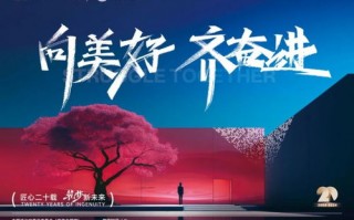 众聚广告联盟，携手共创，共赢未来