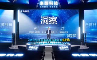 亿起发广告联盟，重塑数字营销新生态