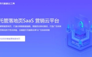 360广告联盟，精准营销，助力企业高效增长
