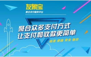 优多广告联盟，打造高效广告投放，助力企业精准营销