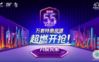 平方网吧广告联盟，打造数字时代网吧营销新纪元