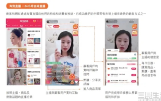 淘宝联盟自播商家申请全攻略，解锁电商直播新纪元