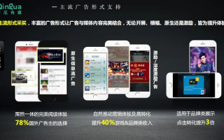 欣欣移动广告平台，开启智能营销新纪元