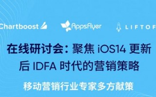 久忆广告联盟，重塑数字营销新生态的幕后推手