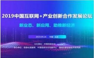 老站长联盟，互联网黄金时代的见证者与推动者
