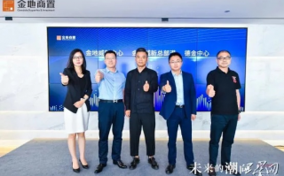 金帝联盟，重塑商业版图，引领未来创新潮流