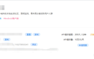 一个淘宝客网站上挂有多个PID，淘宝联盟会封吗？