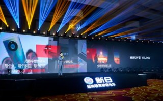 捷安联盟，携手并进，共创智能出行新时代