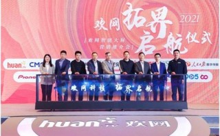 启航广告联盟，携手共创数字营销新纪元