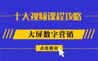 揭秘114广告背后的数字营销奥秘，从黄页到智能推广的演变