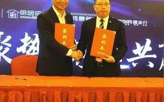 联盟学院，重塑教育生态，共创未来智慧教育