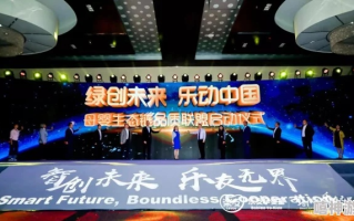 开心联盟，携手共创快乐生活的新篇章