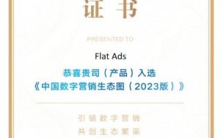 七五广告联盟，重塑数字营销生态的先锋力量
