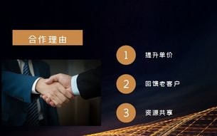 弹窗联盟，重塑互联网信息交互的新模式