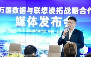 探索10000wei联盟，重塑数字时代合作新生态