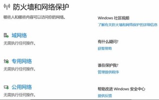 淘宝联盟打不开，原因分析与解决策略