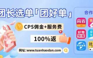 淘宝联盟怎么赚取佣金？揭秘淘宝客赚钱秘籍