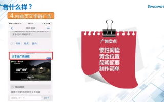 晒乐广告联盟怎么样，深度剖析与全面评价