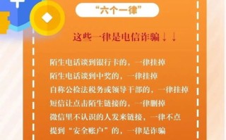 淘宝联盟47淘宝客，警惕陷阱，避免受骗