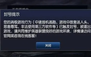 百度联盟帐号被封，换个帐号是否可行？