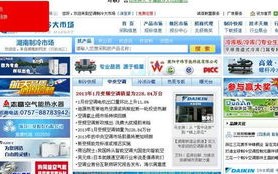 哪个广告联盟比较诚信信誉好点？