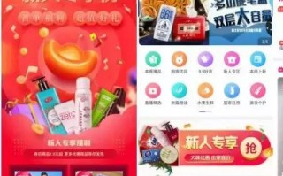 微信联盟，重塑社交电商新生态