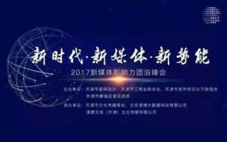 心海传媒，探索心灵深处的传媒力量
