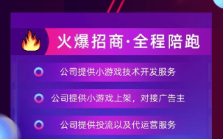 找注册游戏的广告联盟，探索游戏推广的新路径