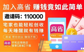 赚客联盟，打造个人财富增长的新引擎