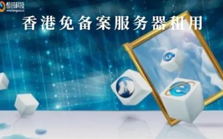 关于服务器、百度联盟申请及香港服务器在国内备案的探讨