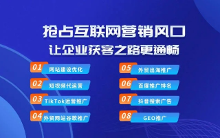 可牛广告联盟，打造高效广告推广，助力企业实现营销增长