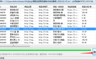 淘宝联盟云建站里生成的App，别人通过App购买商品，我能收到佣金吗？