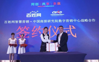 乐天惠广告联盟，携手共赢，共创数字营销新纪元