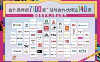 899联盟，重塑商业生态的跨界合作典范