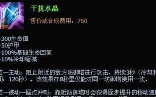 倾灵叶联盟，探索自然与科技的和谐共生