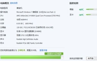 114广告联盟，IP计费模式与结算周期详解