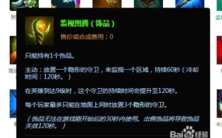 怎样加入百度联盟，免备案的国外空间能否加入？