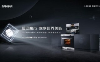 欧米移动联盟，重塑移动生态，引领未来通信革命