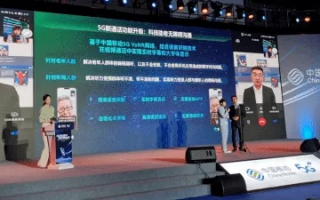 东锐移动联盟，重塑移动生态，引领未来通信潮流