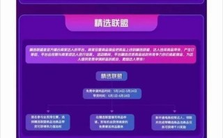 淘宝联盟商品在抖音显示失效的原因及解决方案
