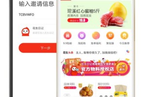 淘宝联盟免费单页面网站搭建指南，打造高效淘客推广平台