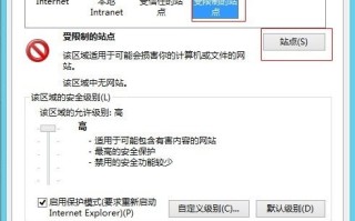 Discuz3.1手机版添加百度联盟广告全攻略