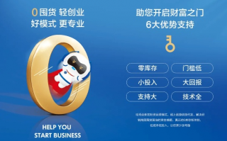 九色花广告联盟，精准营销，开启品牌新纪元