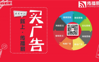 点心广告联盟，精准营销，让广告更点心